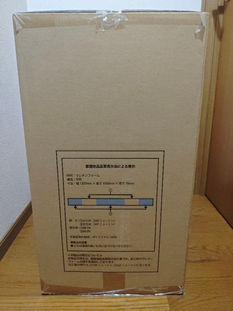 DORMEO セミダブル エアースプリングマットレス