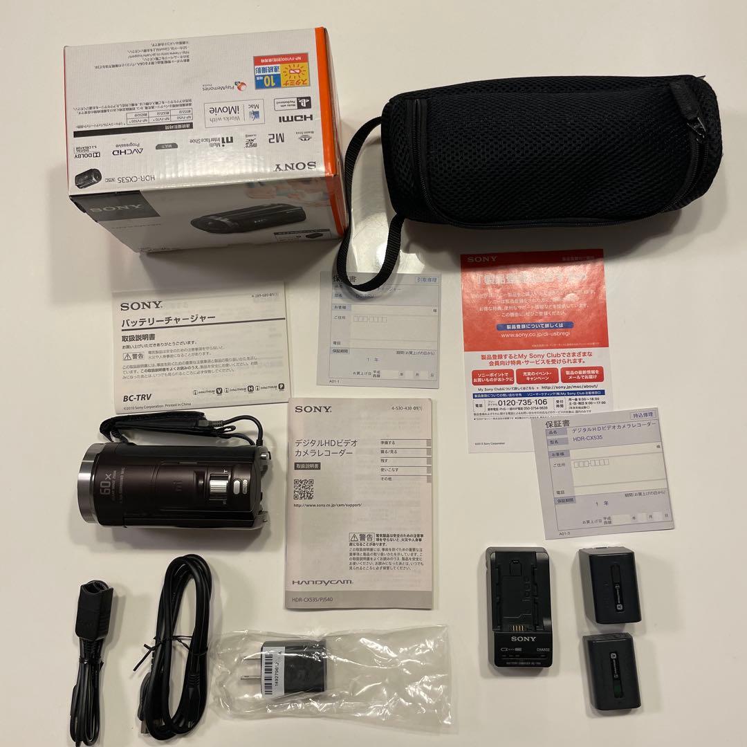 【美品】SONY HDR-CX535 ハンディカム 本体(バッテリー2個付き)
