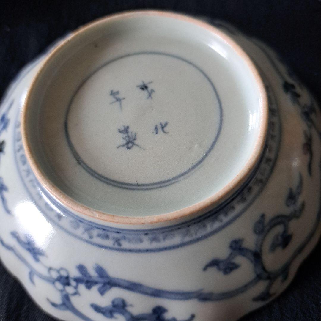 「ご成約者」です。 「たこ唐草が小皿にも！」 古伊万里皿4客セット 骨董ア