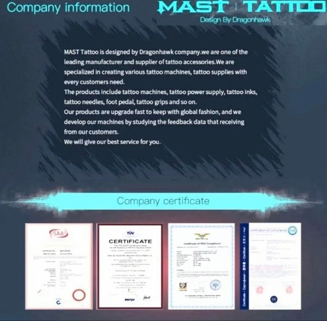 その他 Mast archer 2 Tattoo machine