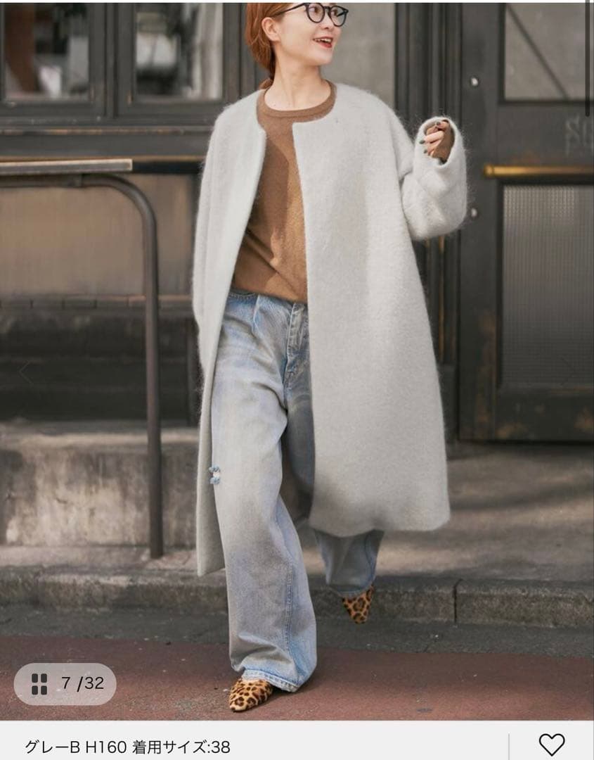 【美品・完売品】　Spick and Span ノーカラーシャギーコート