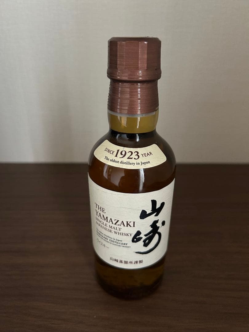 ウイスキー REMY MARTIN SUPERIEUR & CAMUS NAPOLEON