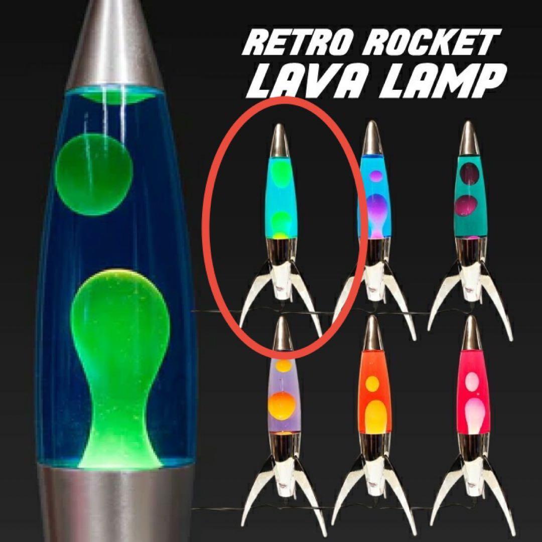 【新品未使用、送料込み】レトロ ロケット ラバ ランプ ブルー／グリーン