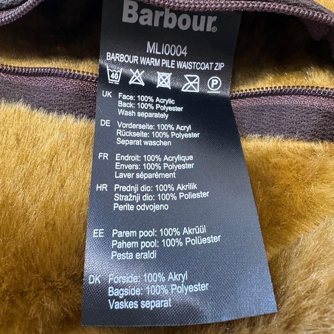 【極美品✨️現行品】バブアー パイルライナーファーベスト リバーシブル