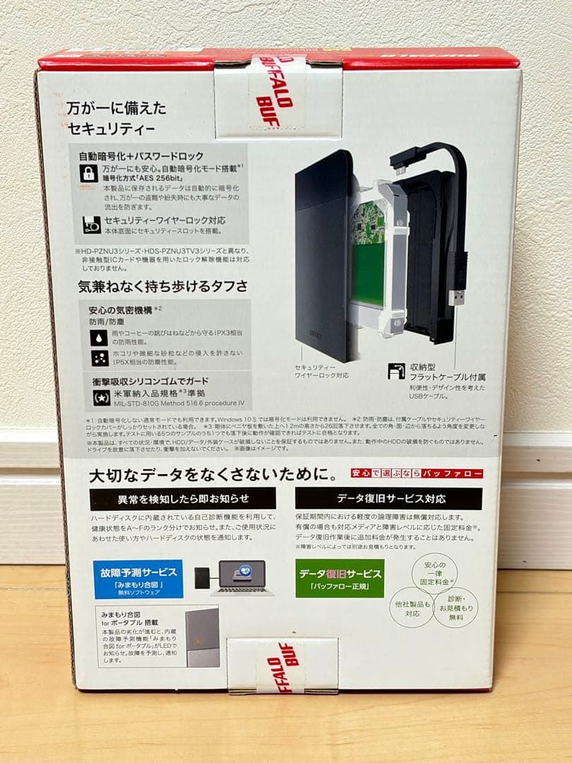 あめ【新品&中古】BUFFALO 耐衝撃 ポータブルHDD 2TB 防雨防