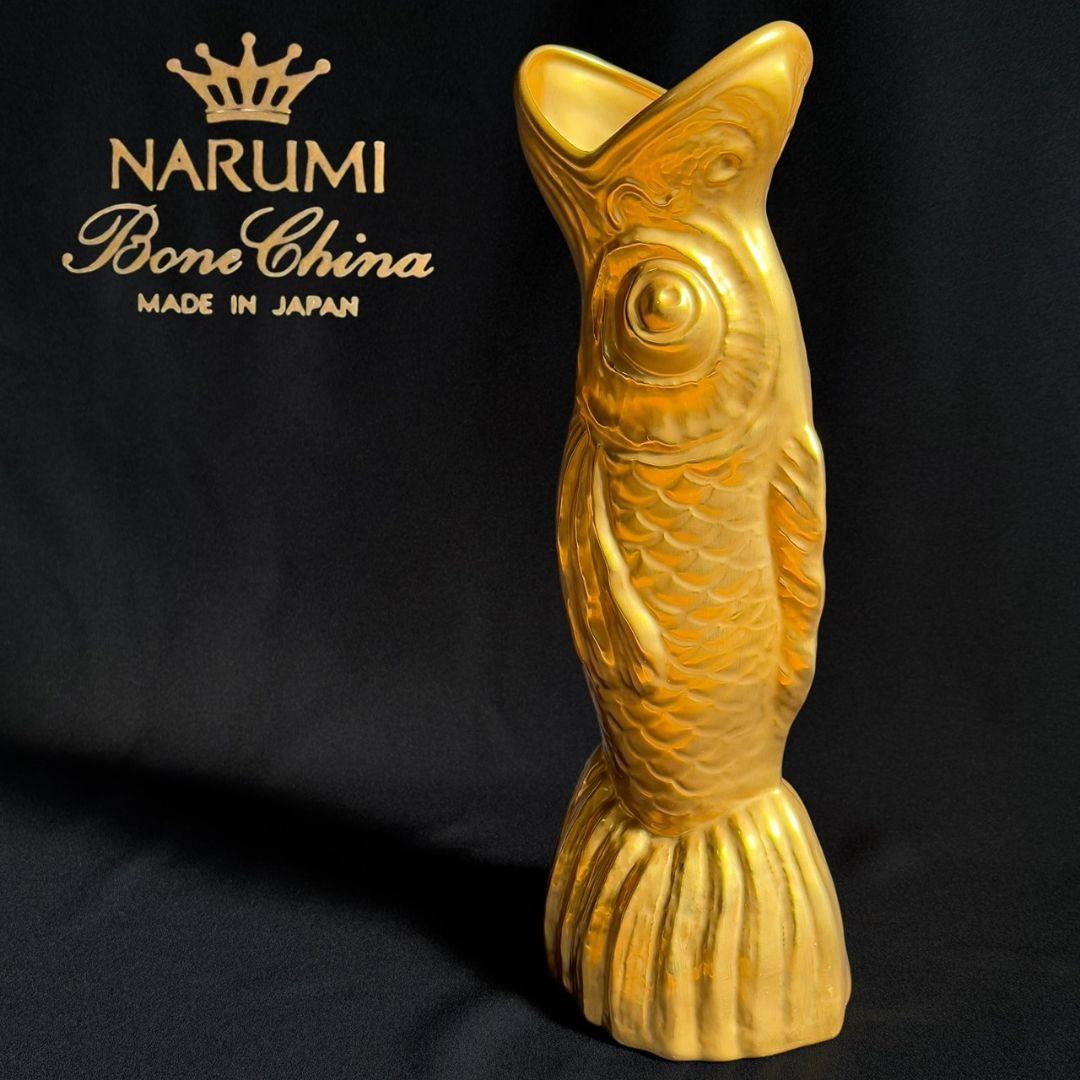 廃盤☆ナルミ エグゼクティブコレクション カンブリアシリーズ 花瓶 ゴールド 魚