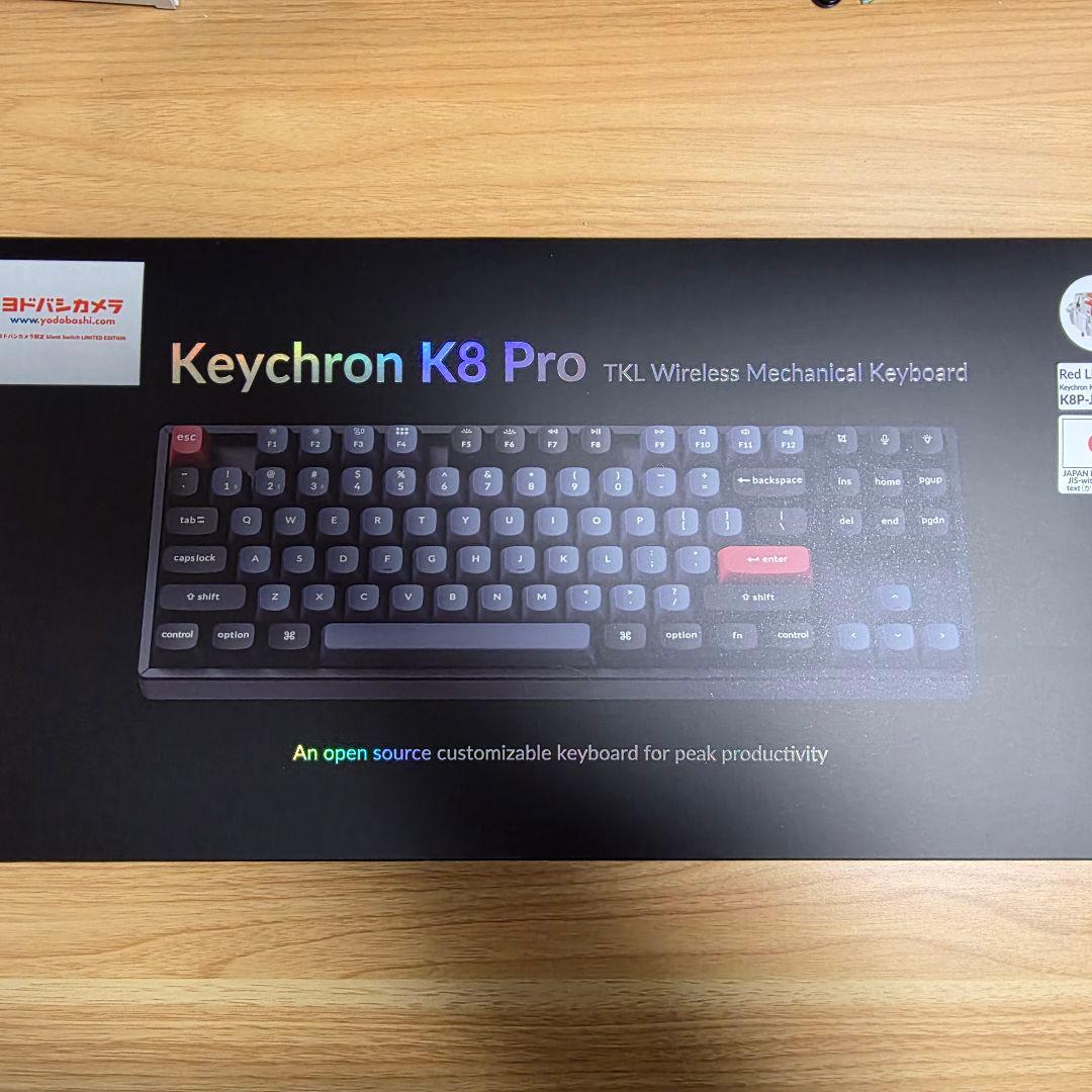Keychron K8 Pro 日本語配列 静音赤軸 ヨドバシカメラ限定モデル