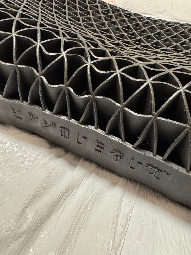 【1回のみ使用】ヒツジのいらない枕 極柔+純正カバー×2