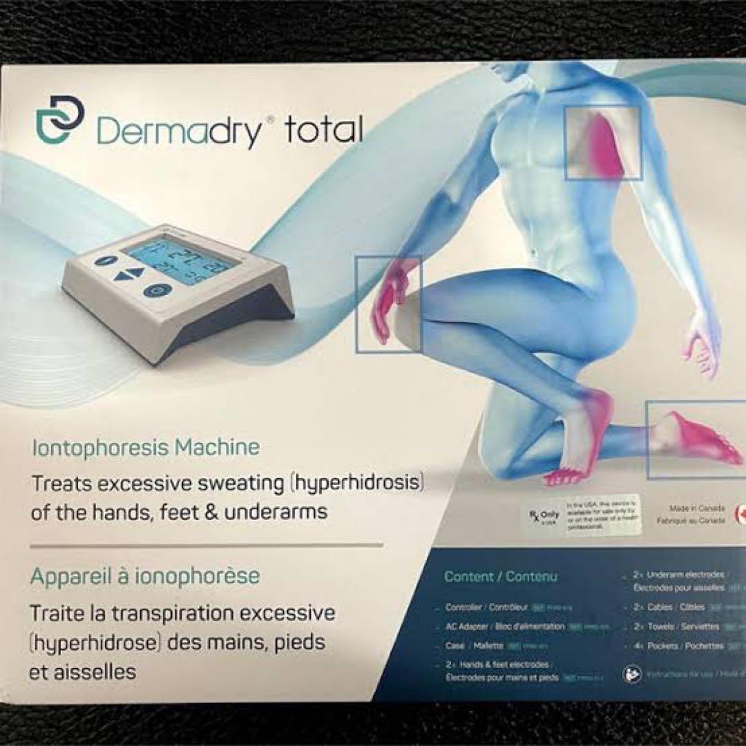 ダーマドライ　トータル　手足脇用