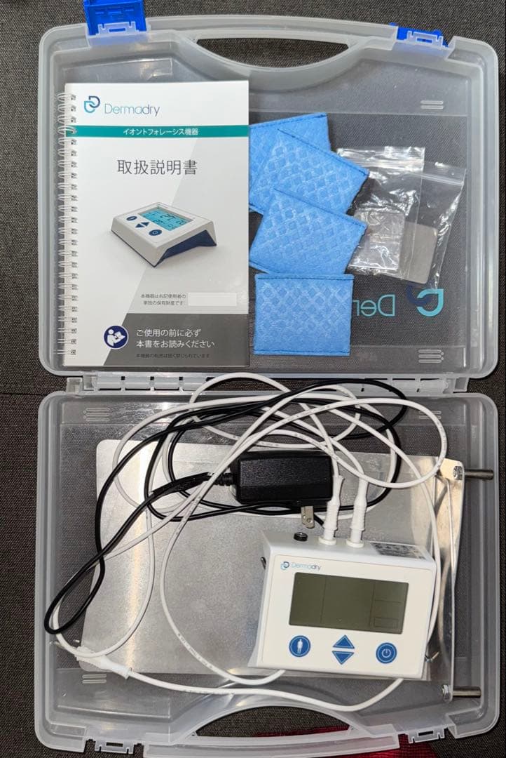 ダーマドライ　トータル　手足脇用