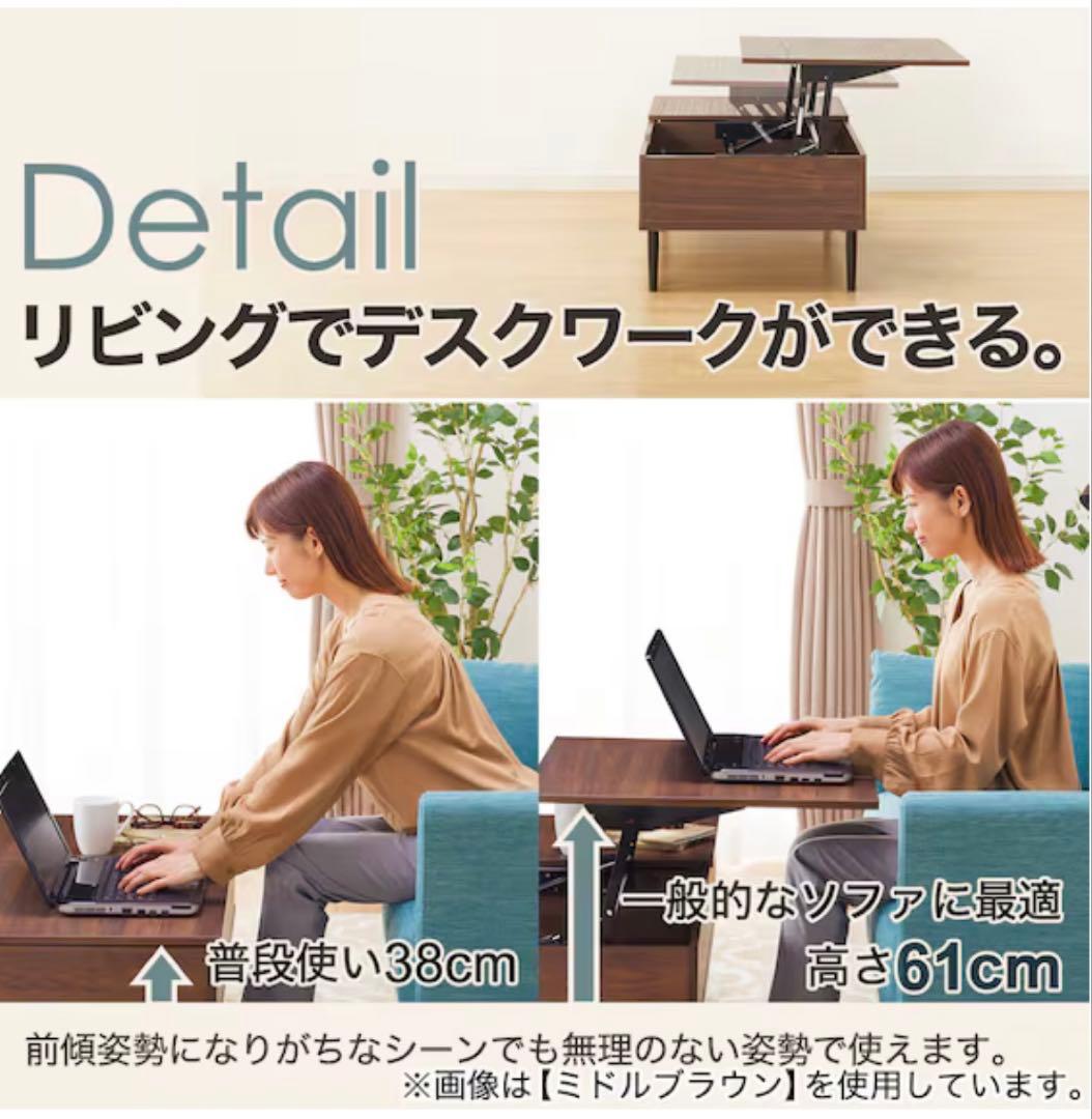 昇降センターテーブル LIFTY 100【浜松市内引取限定】