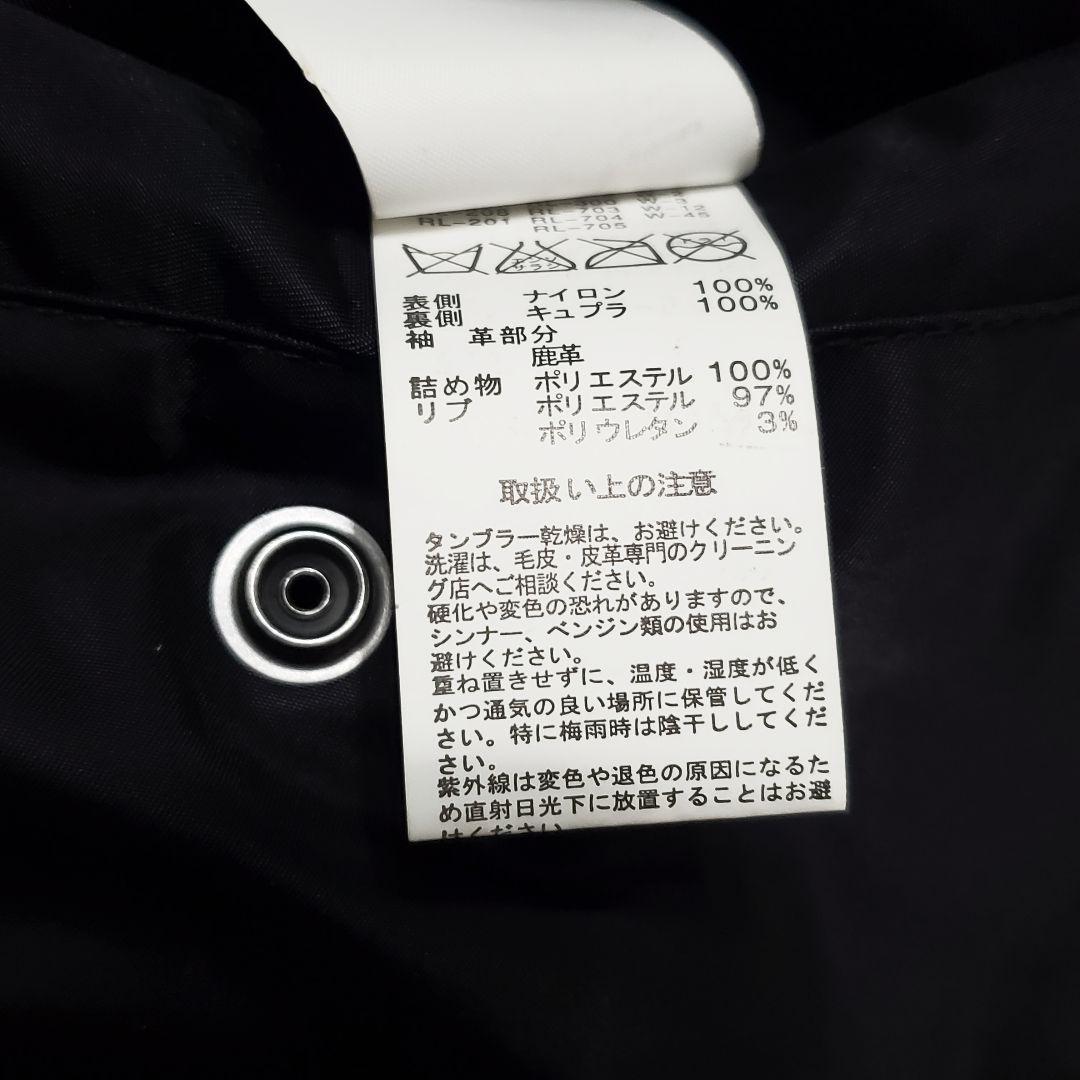 【タグ付き 美品 】アンダーカバー フラグメント アルファ MA-1 ジャケット