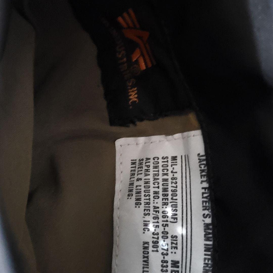 【タグ付き 美品 】アンダーカバー フラグメント アルファ MA-1 ジャケット