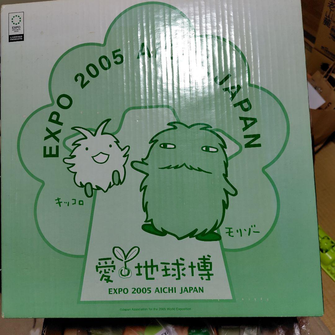 愛地球　モリゾーキッコロの掛け時計