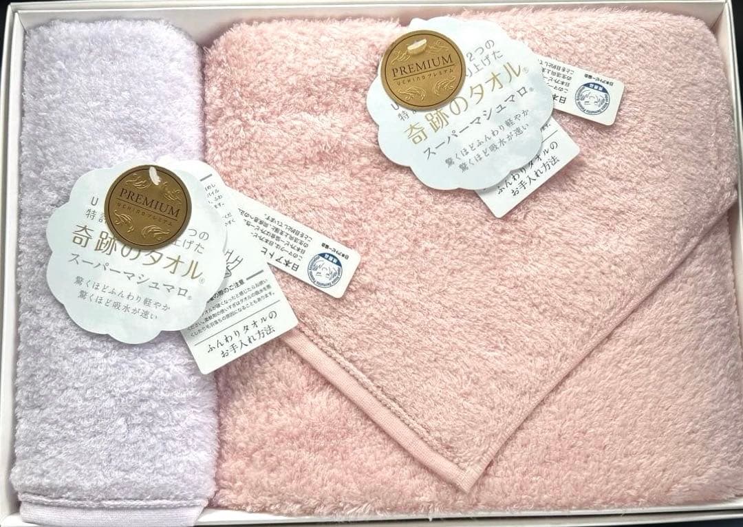 奇跡のタオル❤︎バスタオル＆フェイスタオル最終価格です