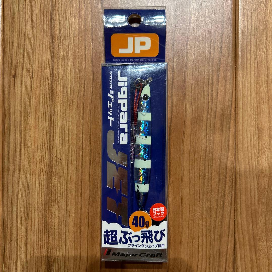 ルアー　まとめ売り　9点　新品未使用