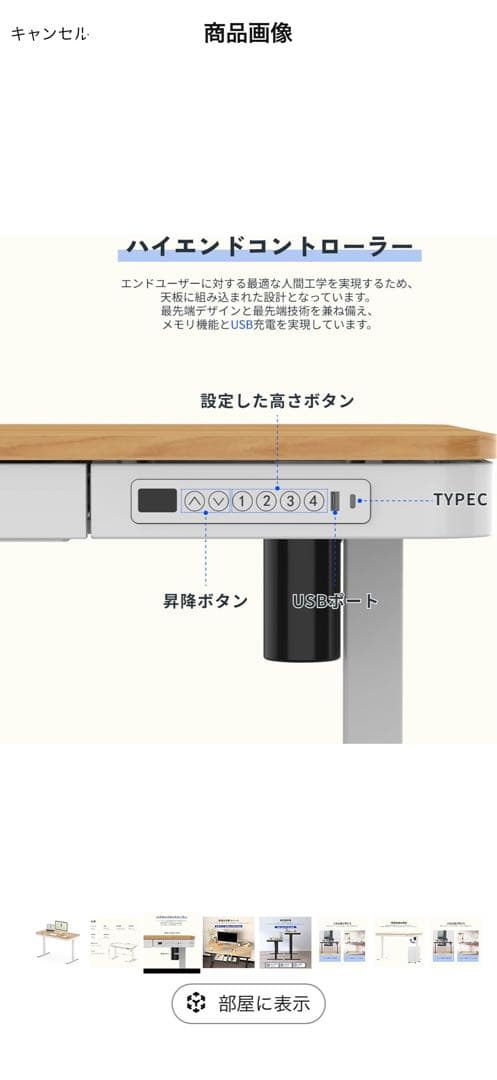 FLEXISPOT 昇降デスク EW8WM 新品未開封