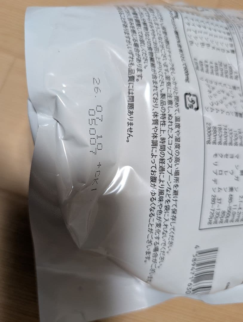 COMP　完全食　プレーンTB（960g） 9袋セット