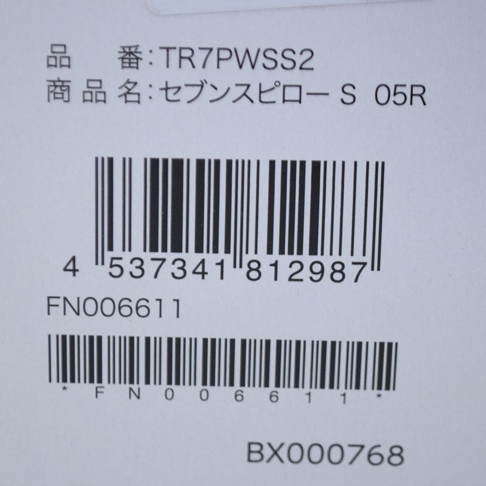 新品 シングルサイズ トゥルースリーパー セブンスピロー やわらかめ