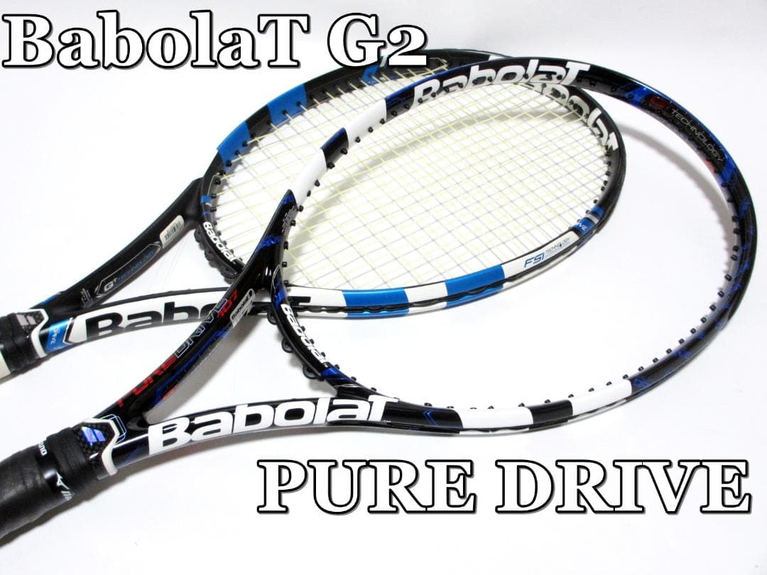 バボラ ピュアドライブ 硬式テニスラケット2本 G2 107 2012 2015