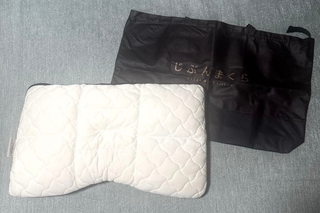 【極美品・枕カバー付き】じぶんまくら プレミアム 完売品