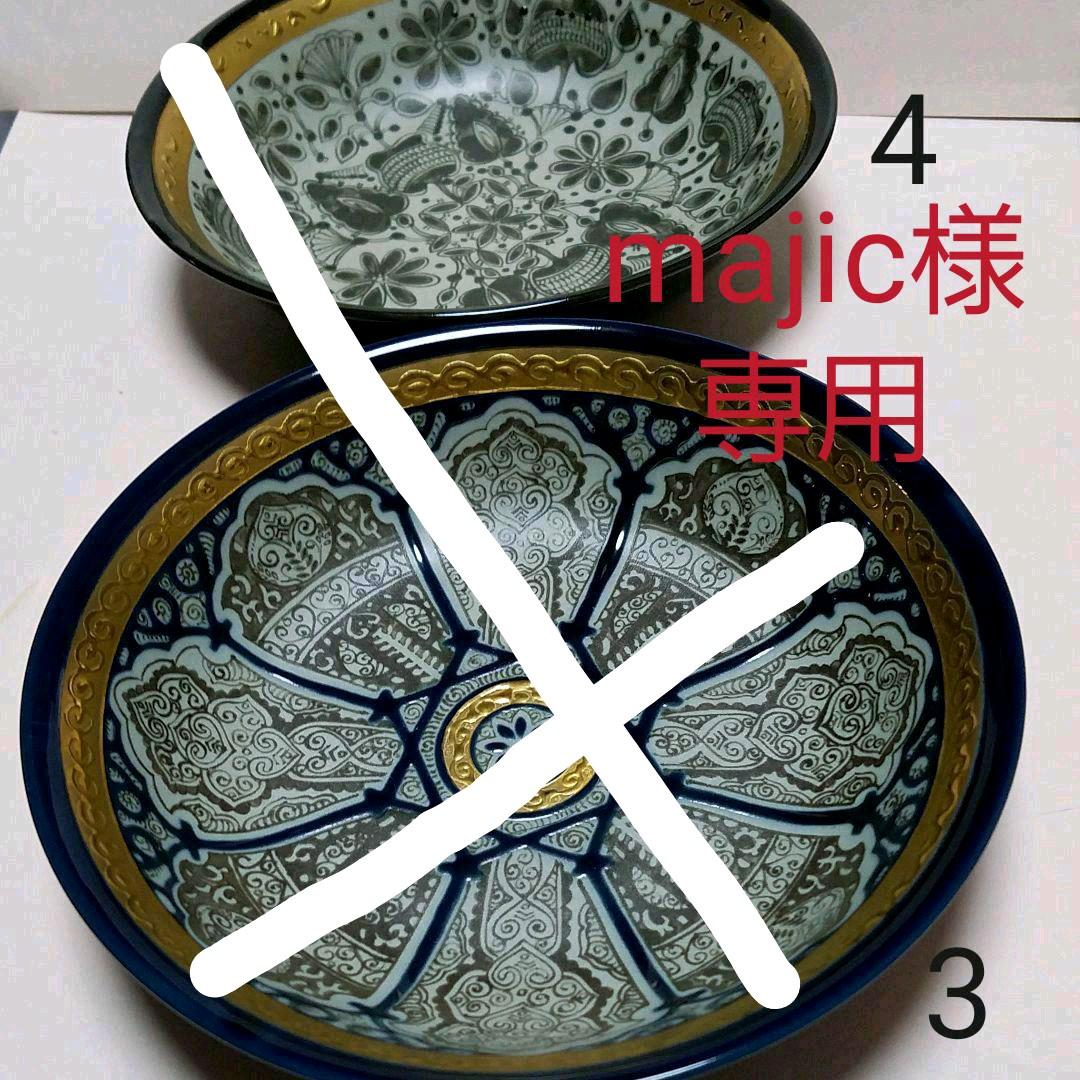 瀬戸物　エクレクティック　カイカイ