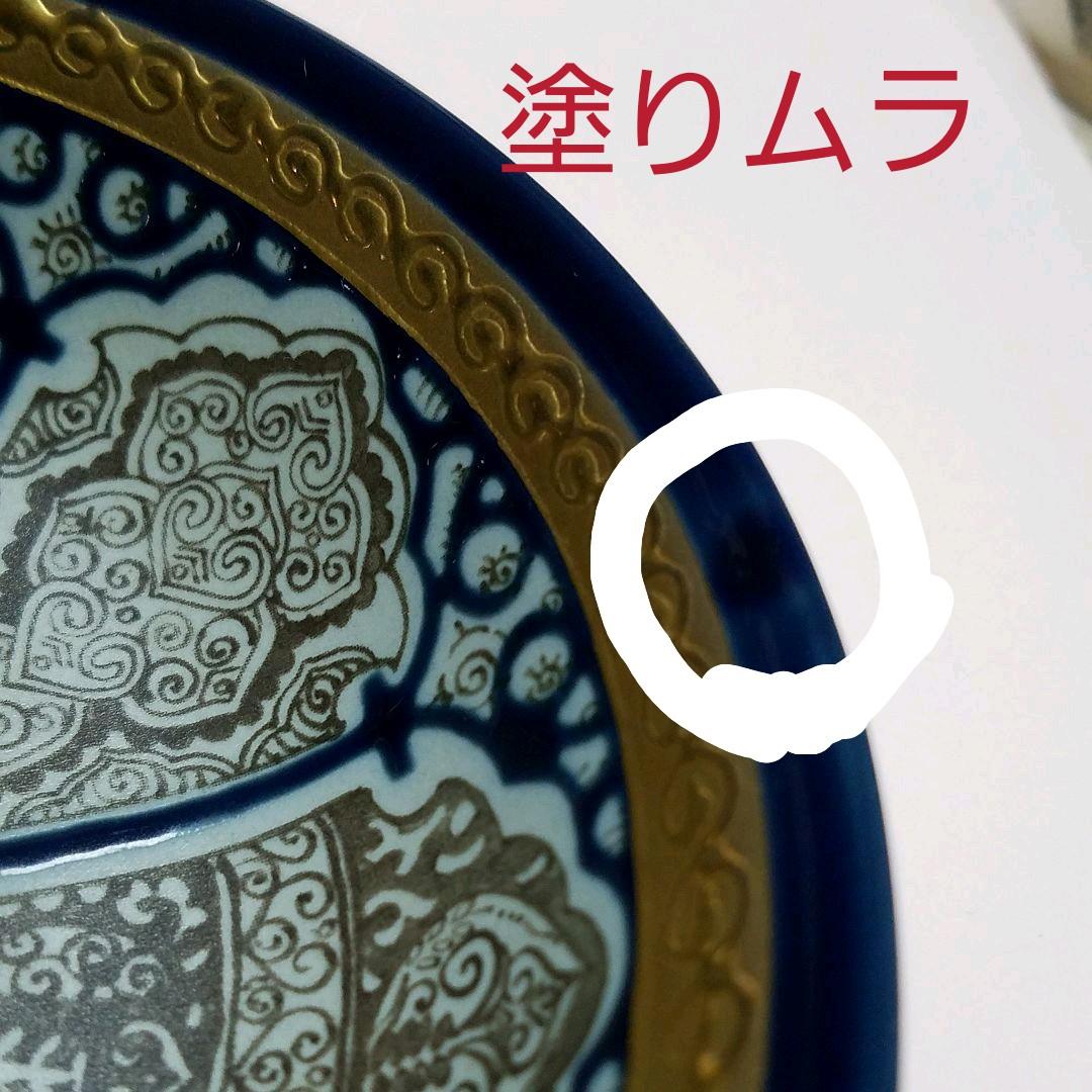 瀬戸物　エクレクティック　カイカイ