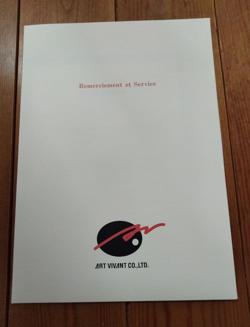 シスタープリンセス　鈴凛／天広直人／版画／シスタープリンセス／シスプリ／保証書有