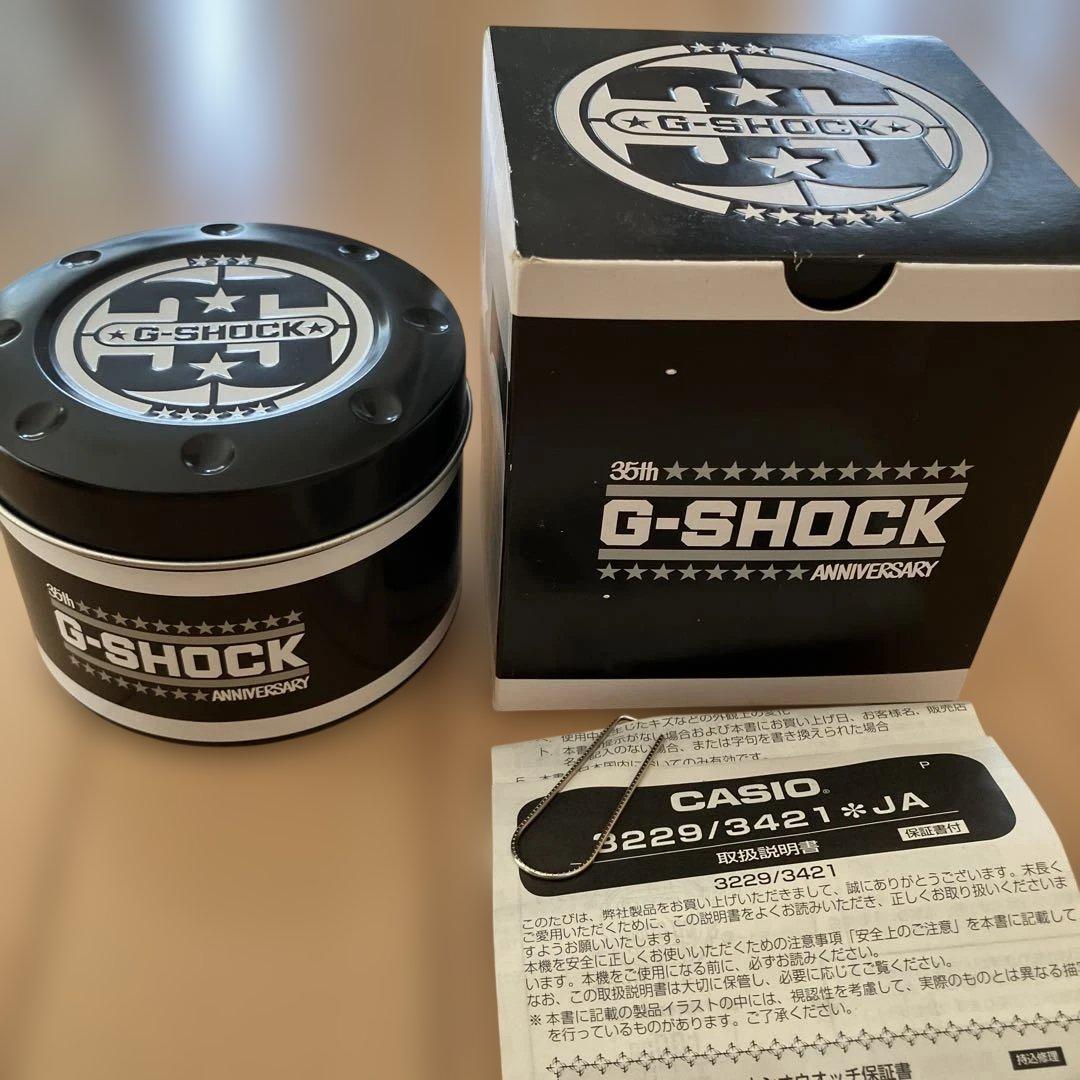 G-SHOCK 35周年記念モデル　CASIO メンズ