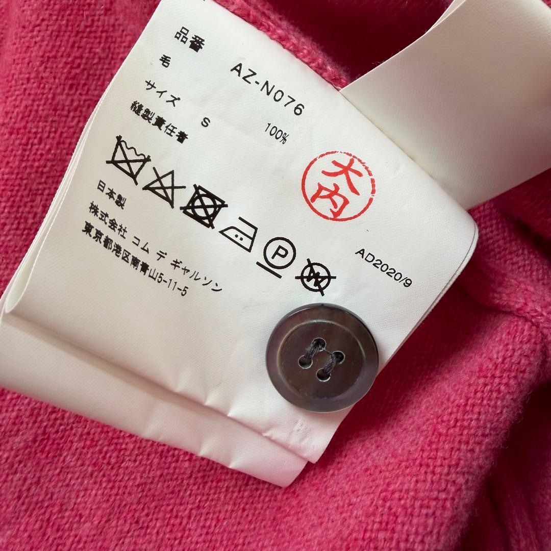 PLAY コムデギャルソン ダブルハート カーディガン S ピンク