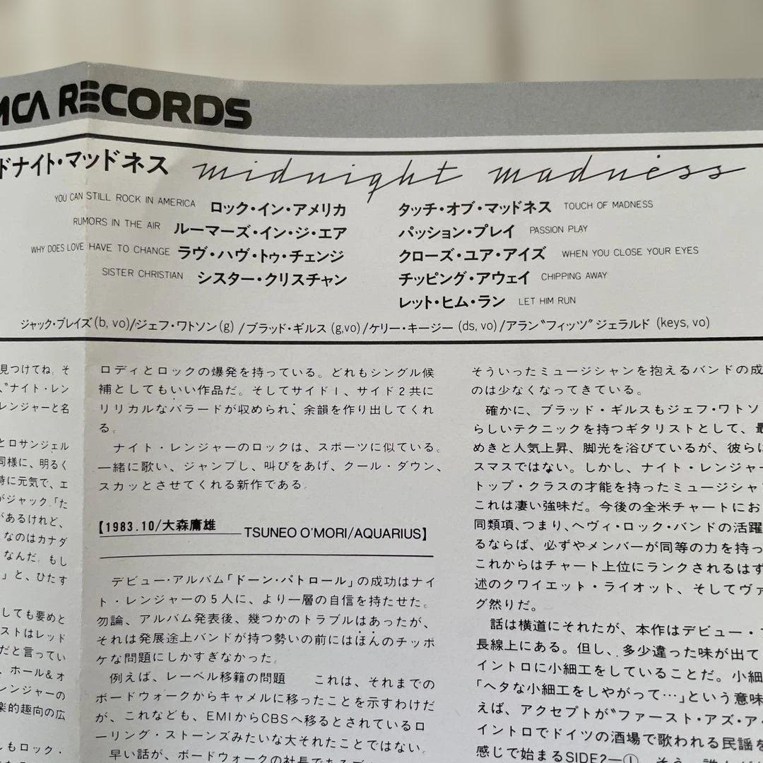 か*い様 70年代80年代　ハードロック　ベビーメタル　名盤集　10枚