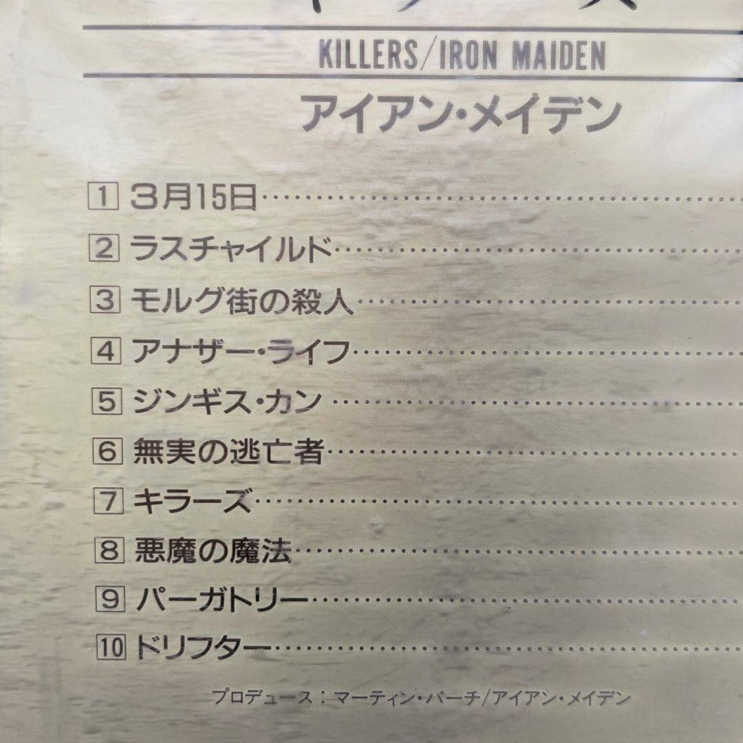 か*い様 70年代80年代　ハードロック　ベビーメタル　名盤集　10枚