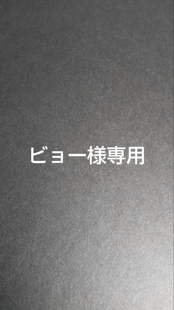 ビョーアニメーションイラスト