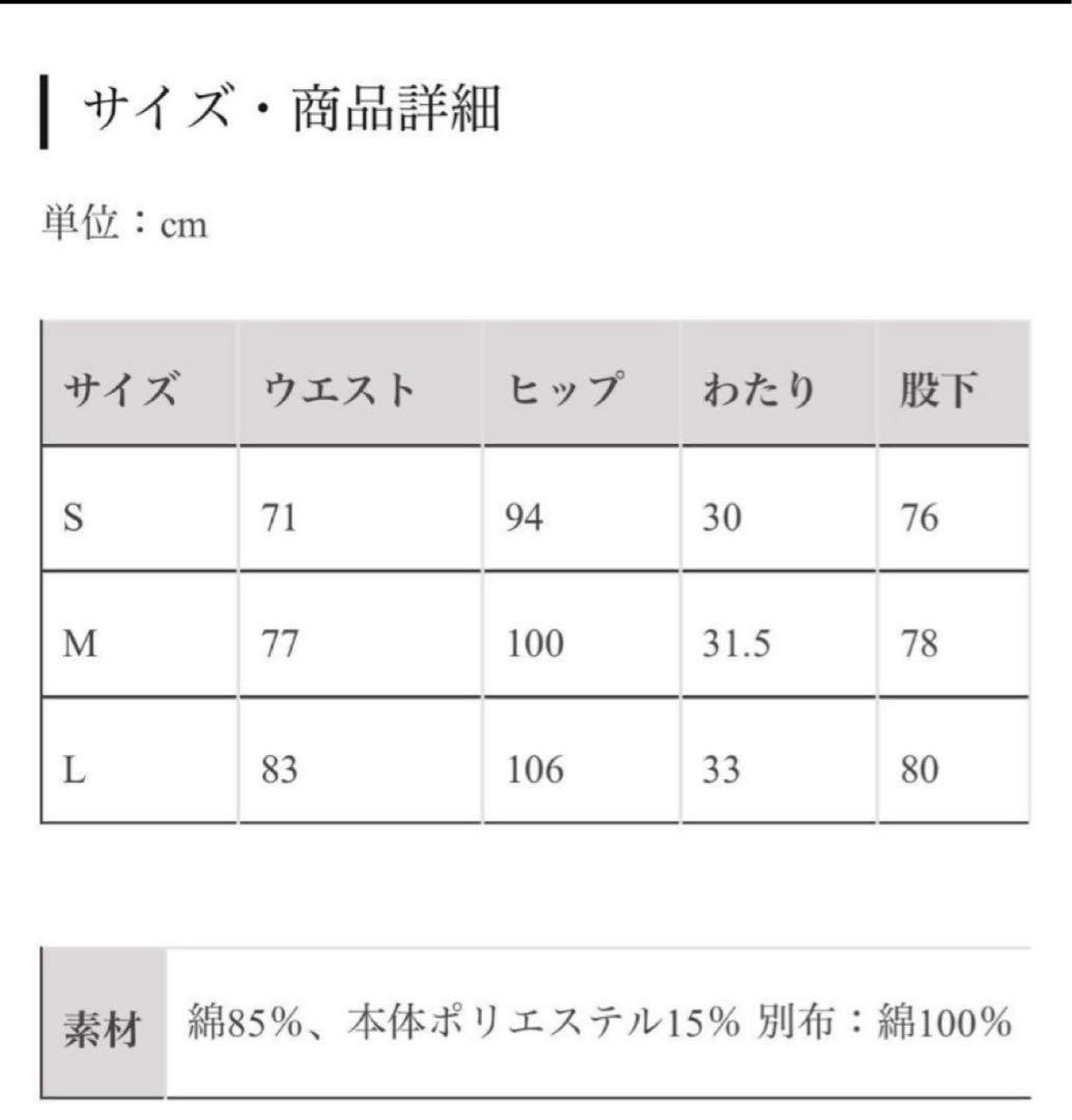 パンツ Jent Louis Bicolor Semi-Flare Denim