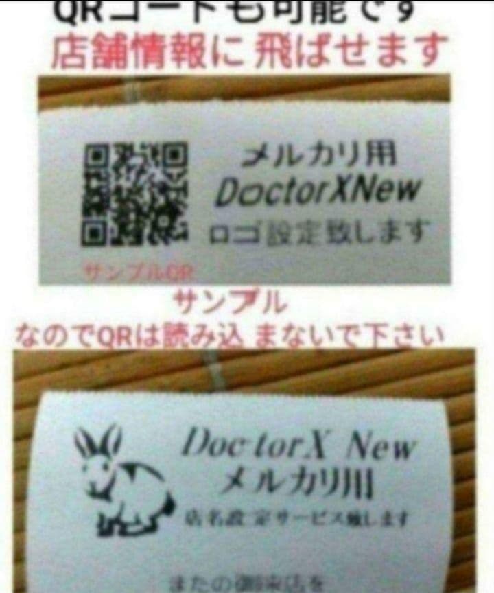 テックレジスター　MA-700　フル設定無料　現行機種　004404