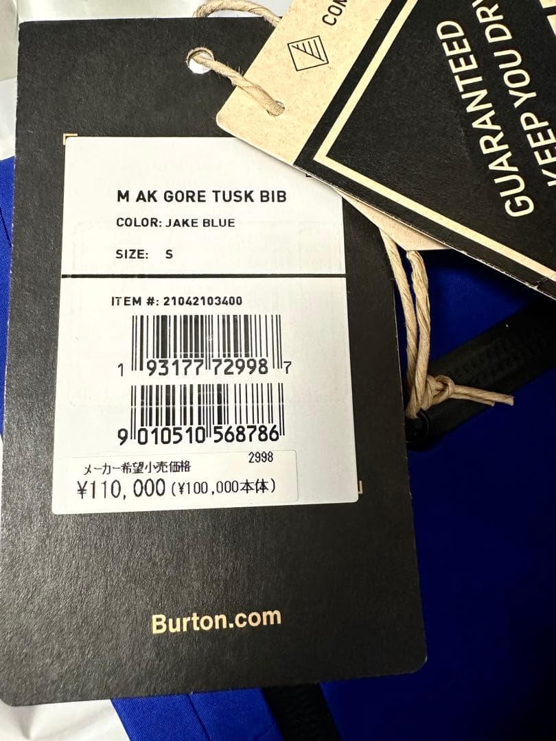 S 新品Burton [ak]® GORE-TEX 3L ビブパンツ S