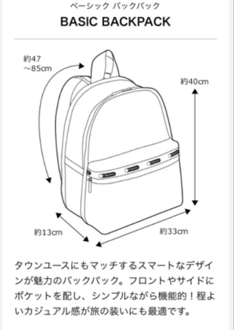 【新品】LeSportsac リュック　バックパック　黒