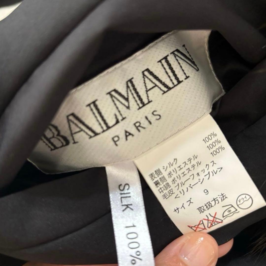【美品】BALMAIN コート　シルクブルーフォックス　リバーシブル2way