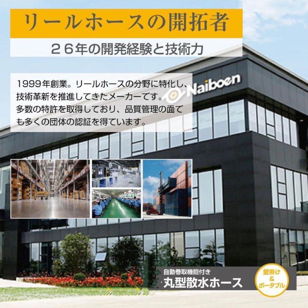 散水ホース 20m 角型 ホースリール 180度回転 2857