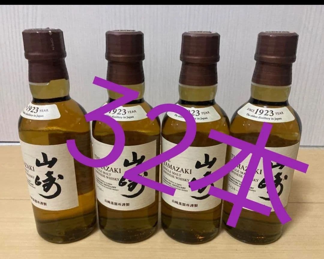 山崎ウイスキー 180ml