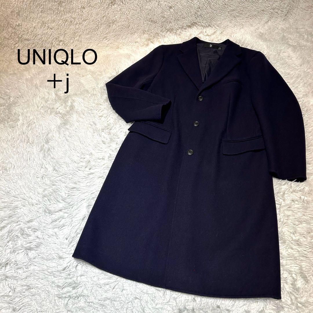 未使用級✨】UNIQLO＋J ウールブレンドチェスターコート L ネイビー