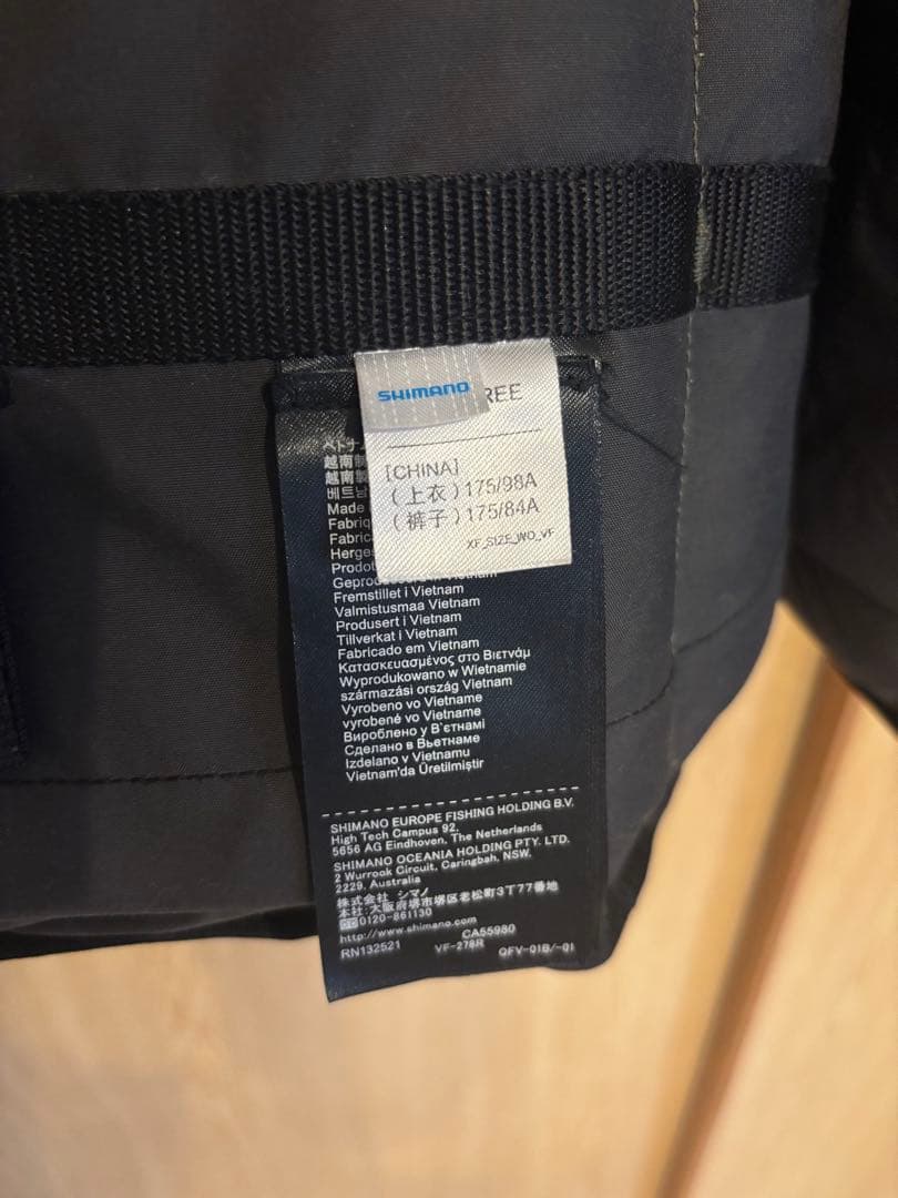 シマノ XEFO ゲームベスト VF-278R カモ 迷彩 フローティングベスト