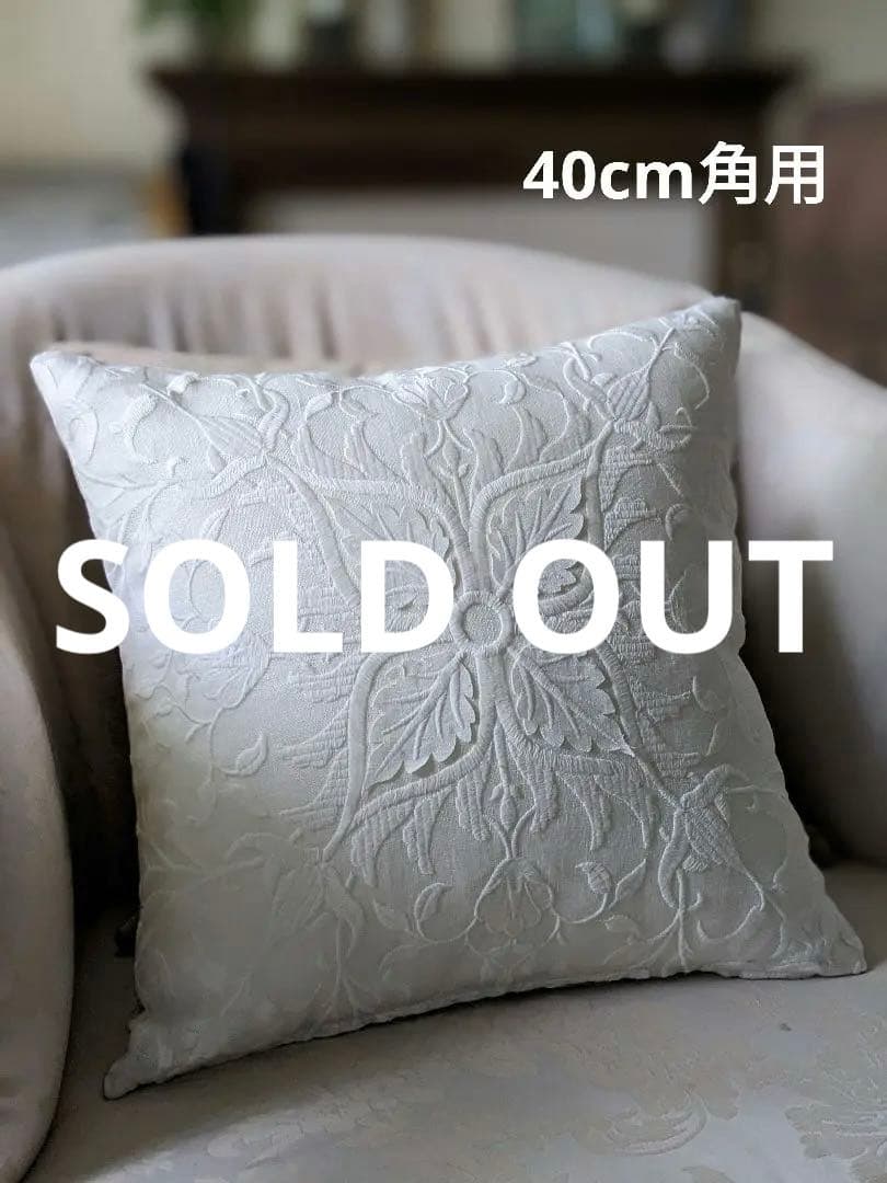 ウィリアムモリス　ピュアネットセイリングアップリケ　クッションカバー