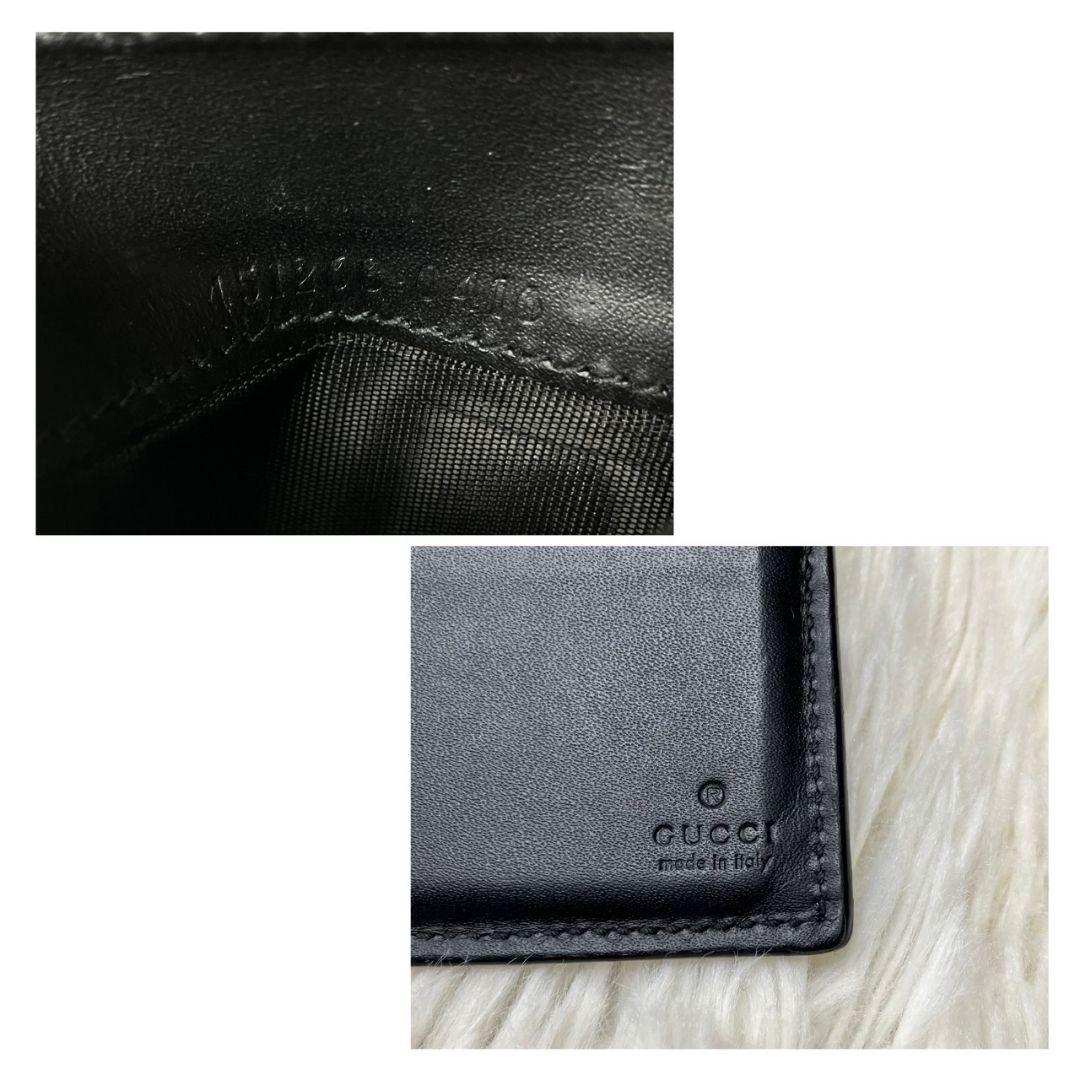 極美品 GUCCI 財布 二つ折り　ブラック　GGスプリーム　スネーク　黒