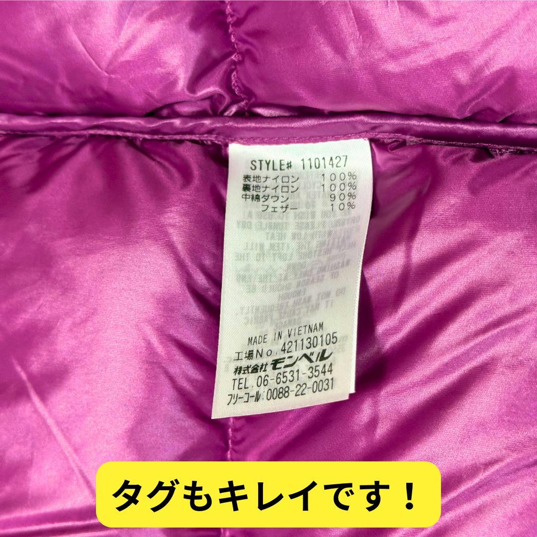 ⭐ほぼ新品　モンベル アルパインダウン ジャケット Women's　パープル羽毛