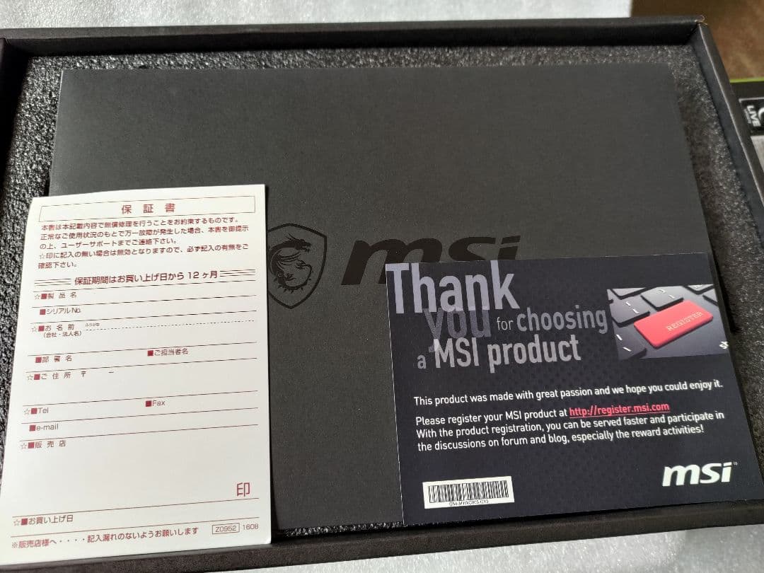 グラフィックボード・グラボ・ビデオカード MSI GeForce RTX2070 ARMOR 8G