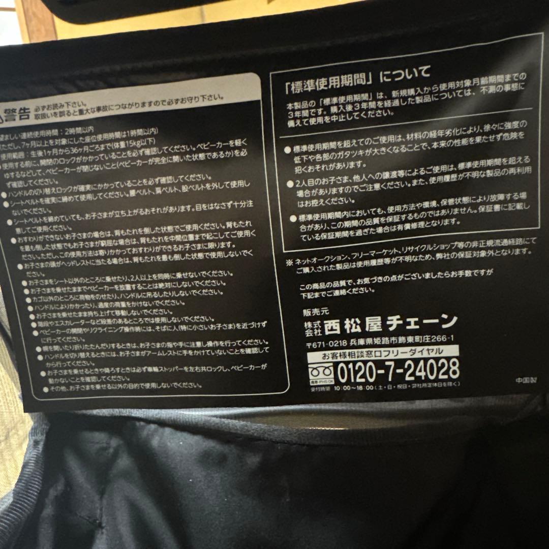 ✨極美品✨ スマートエンジェル デヨーネレジェe ベビーカー オリーブ カーキ