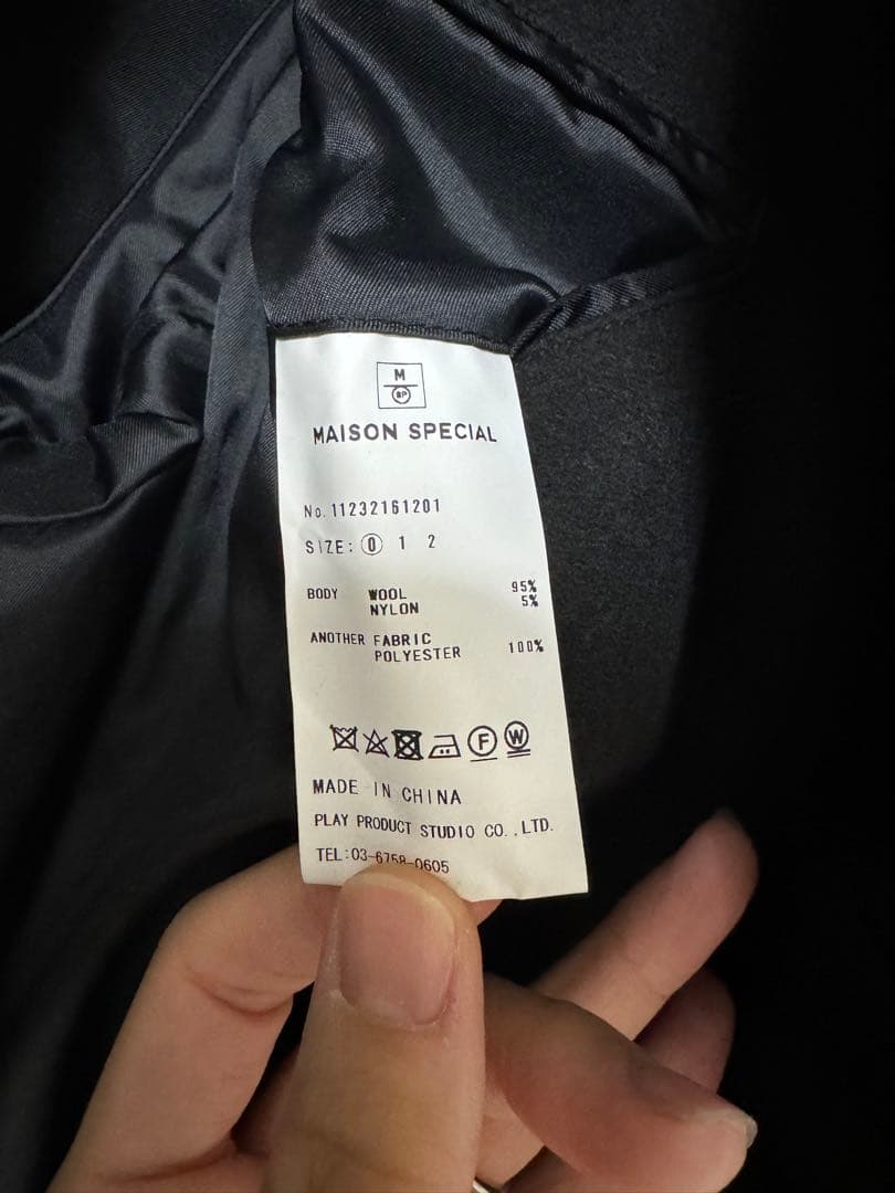 【MAISON Special】Super170s プライムオーバーコート