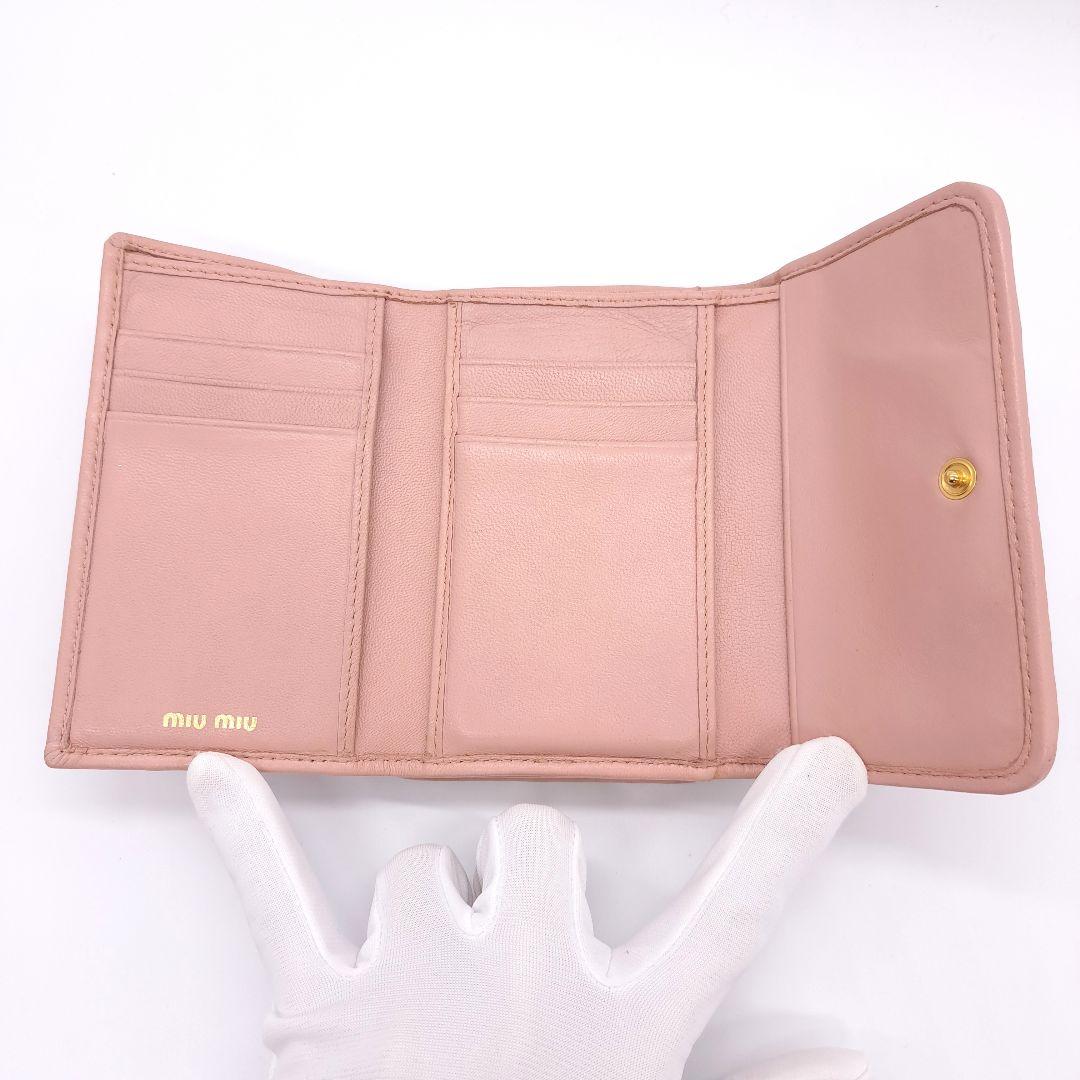 miu miu ミュウミュウ マテラッセ がま口 三つ折り財布 ORCHIDEA