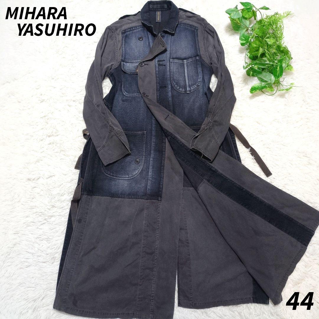 ■希少■ミハラヤスヒロ デニム 切り替え スプリングコート 変形 44
